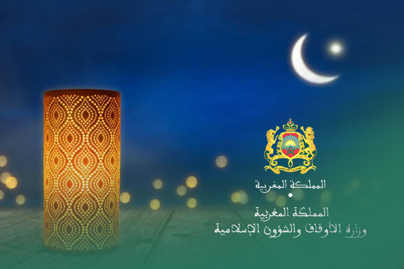 رسميا.. الثلاثاء أول أيام شهر ذي القعدة 1446 بالمغرب