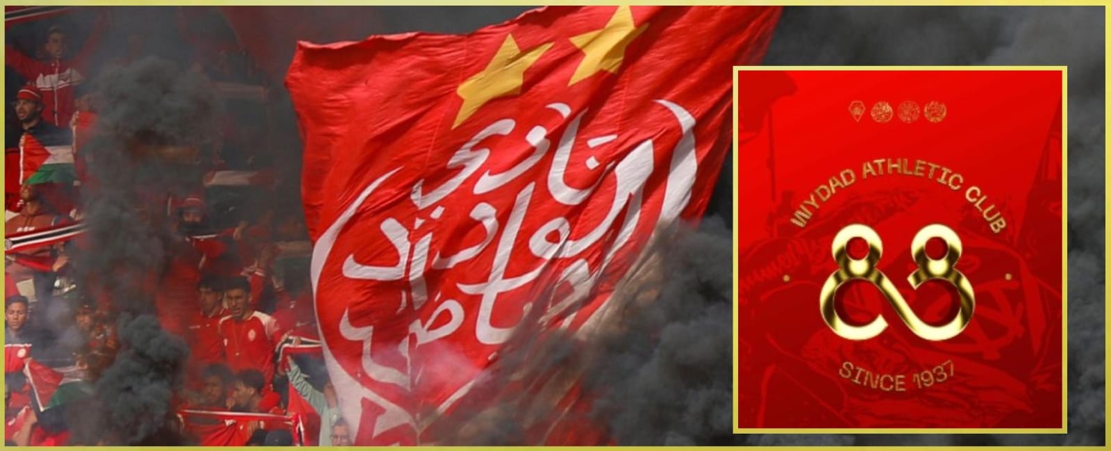 الوداد يحتفل بذكرى تأسيسه الـ88 وسط أجواء تنافسية حاسمة