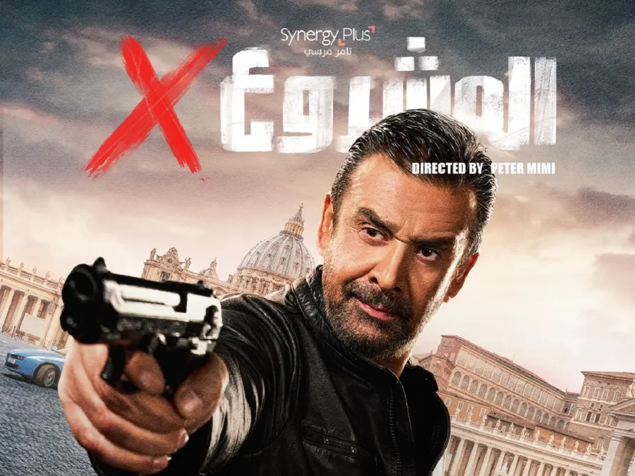 “المشروع X” و”ريستارت” يشعلان سباق أفلام عيد الأضحى 2025