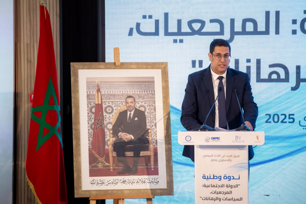 عثمان كاير: الدولة الاجتماعية مشروع استراتيجي لتحول عميق في السياسات العمومية