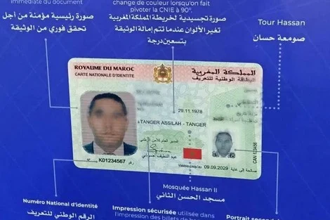 فصيلة الدم في بطاقة التعريف.. مقترح برلماني لتسريع إنقاذ الأرواح