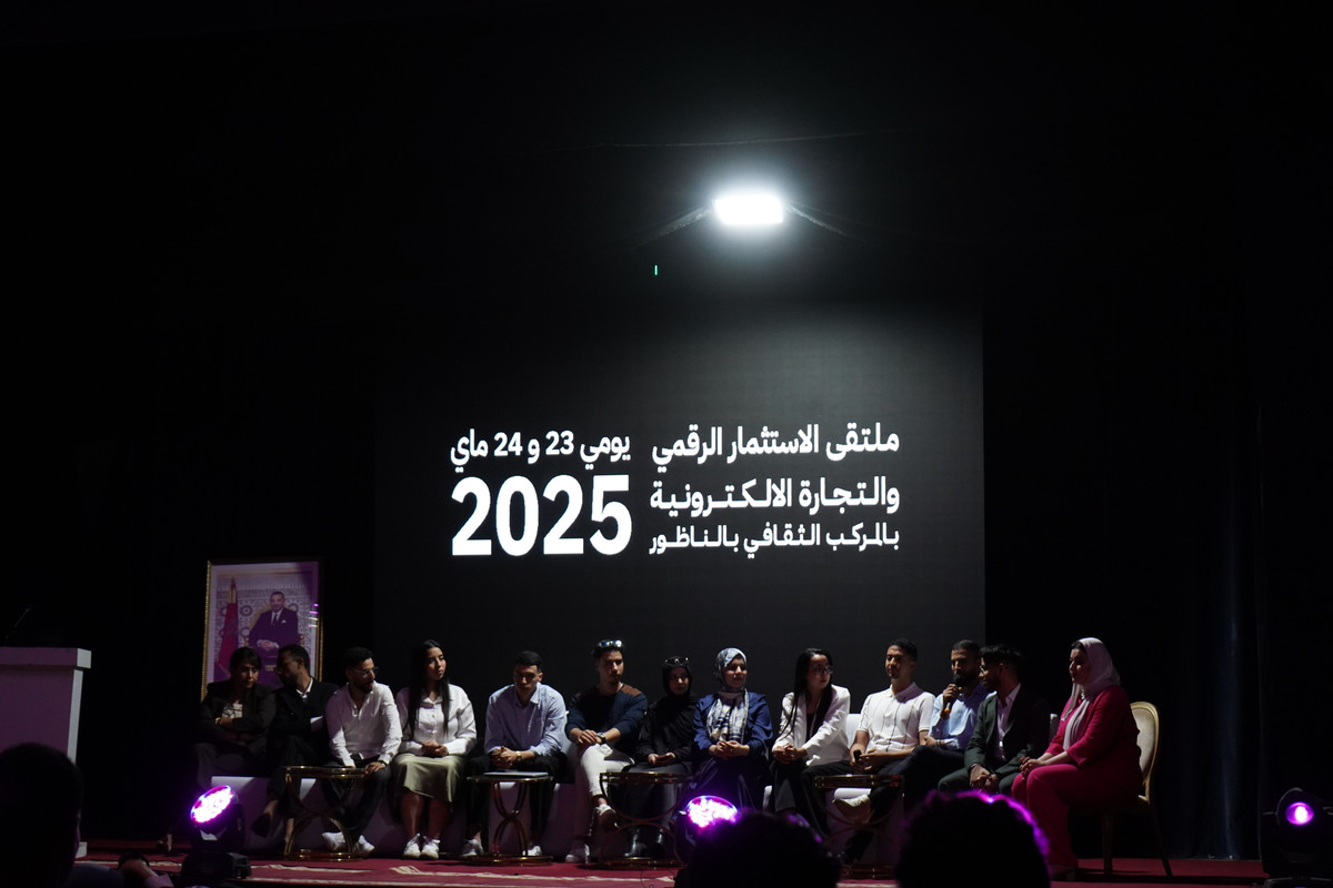 ملتقى الاستثمار والرقمنة بالناظور يفتح آفاقًا جديدة للشباب والمستثمرين