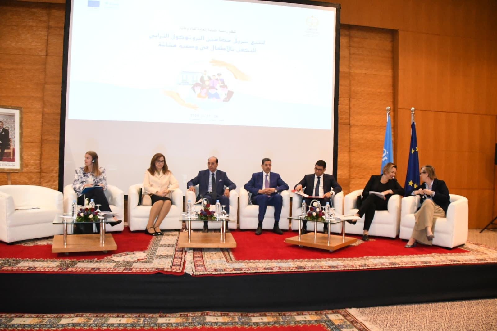 نحو حماية فعالة للأطفال: رئاسة النيابة العامة تطلق دينامية جديدة بتنسيق مع اليونيسيف