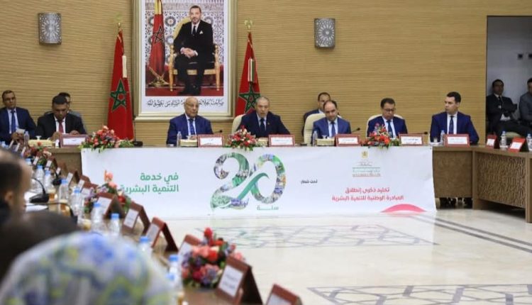 العيون تحتفل بمرور 20 سنة على المبادرة الوطنية.. حصيلة مشرّفة وآفاق واعدة