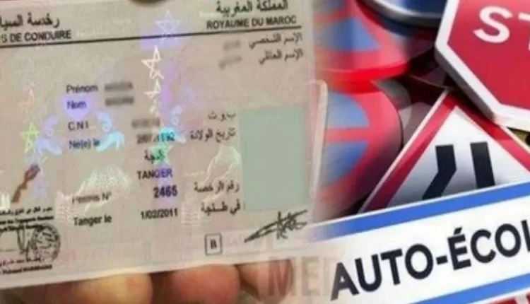 دعوات لاعتماد رخصة سياقة خاصة بالسيارات الأوتوماتيكية بالمغرب