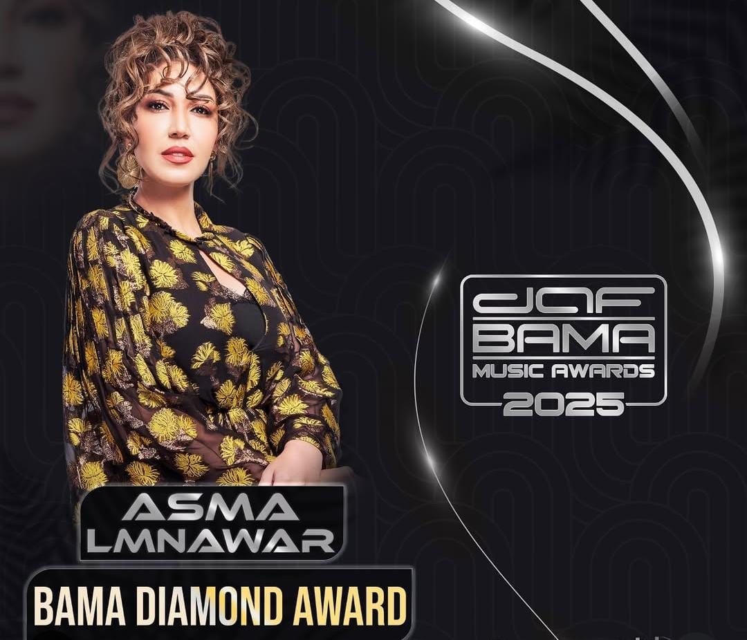 أسماء لمنور تحصد الجائزة الماسية في حفل DAF BAMA 2025 بألمانيا