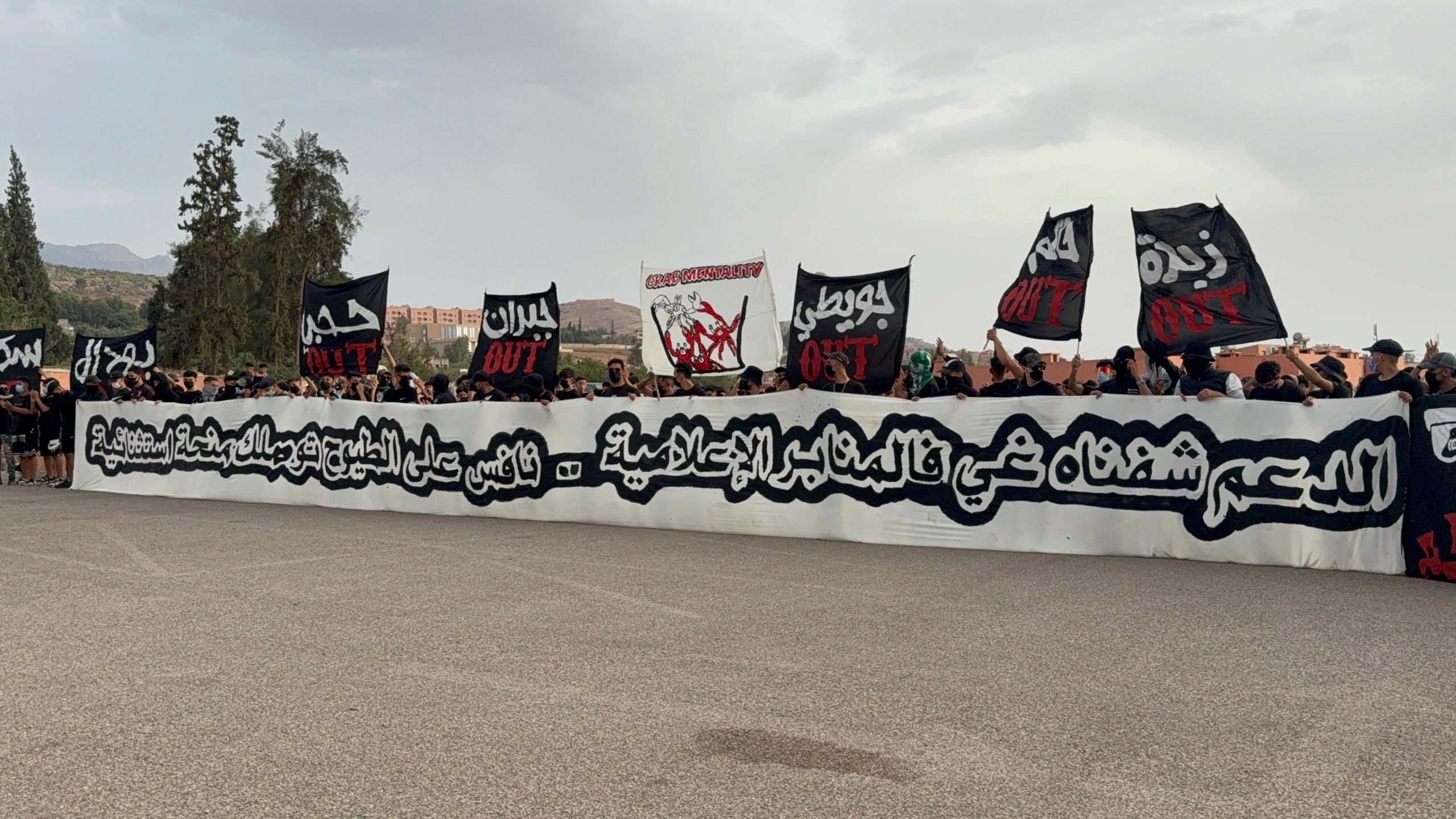 رجاء بني ملال في عين العاصفة.. الجماهير تحتج وتطالب بالمحاسبة