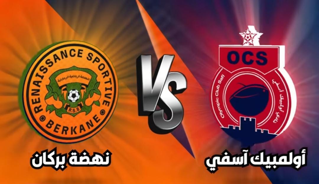 نهضة بركان تخصص قطارا استثنائيا لجماهيرها لحضور نهائي كأس العرش بفاس