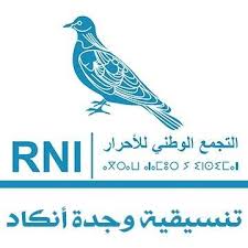 في ظل الانقسام داخل الحزب الأحرار بوجدة..هل هناك توافق على اسم مرشح الإستحقاقات البرلمانية المقبلة؟