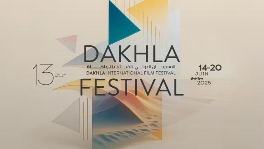 مهرجان الداخلة السينمائي يكرم مبدعي الأفلام القصيرة حول المسيرة الخضراء