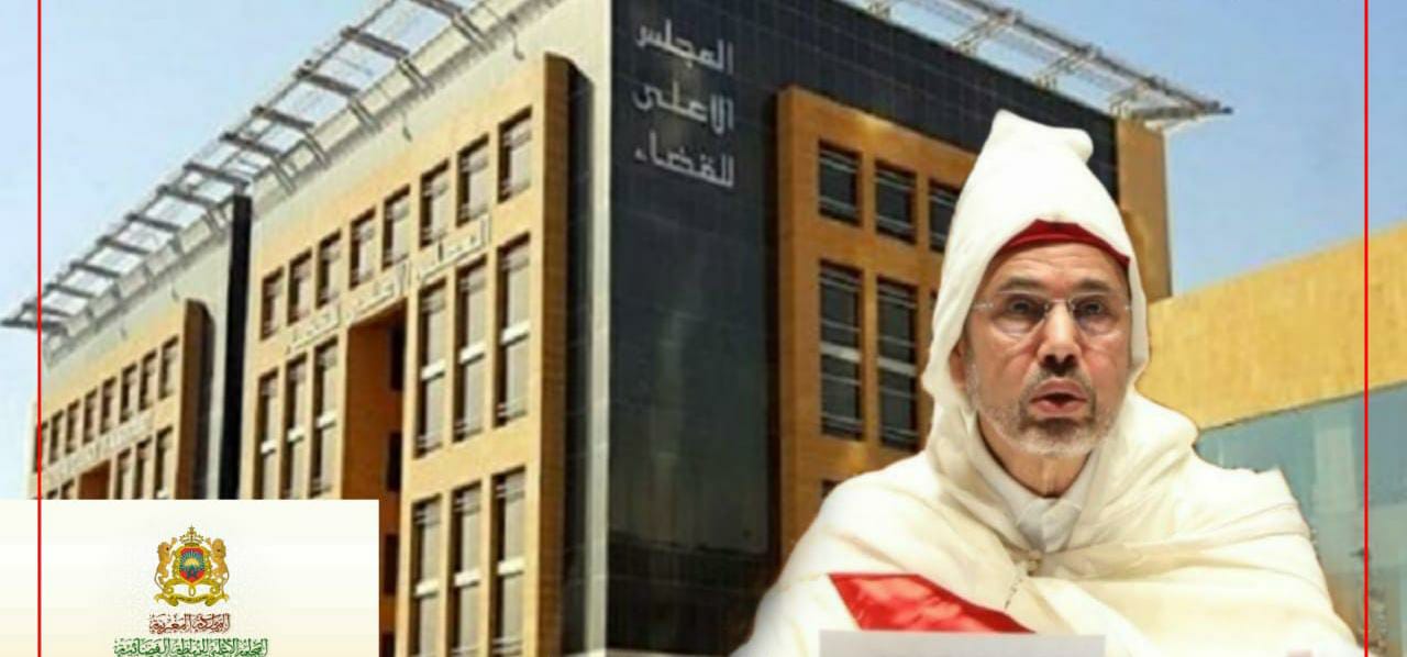 المجلس الأعلى يفرض توحيد شكل الأحكام القضائية في جميع محاكم المغرب