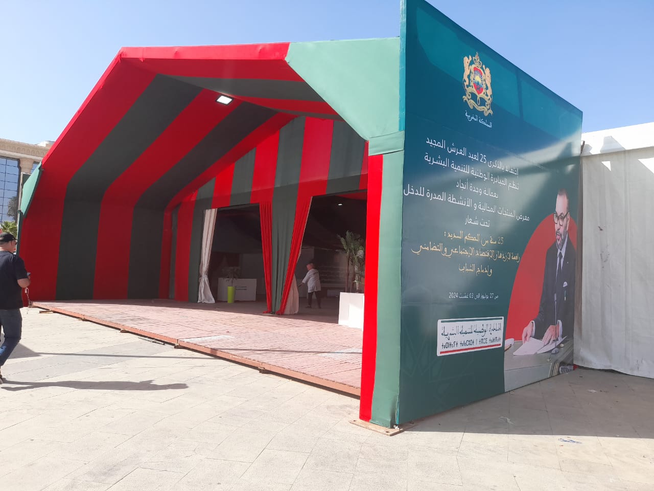لجان تفتيش تفتح ملفات دعم المهرجانات الفنية بالمغرب وسط تشديد رقابي متزايد