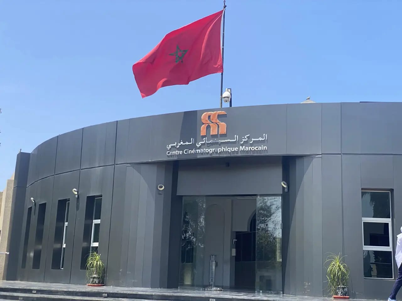 مرسوم جديد يعيد تشكيل المجلس الإداري للمركز السينمائي المغربي: دينامية جديدة تعيد الاعتبار للتقنيين وتفتح آفاق الاستثمار