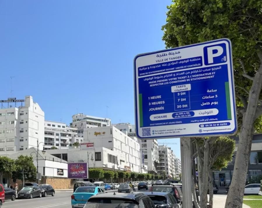 طنجة تعتمد نظاما رقميا جديدا لتنظيم مواقف السيارات وتلغي “الصابو” نهائيا