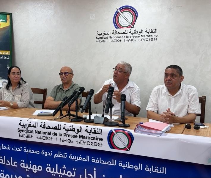 نقابة الصحافة تحذر من “زحف إداري” على المجلس الوطني وتطالب بتمثيلية عادلة