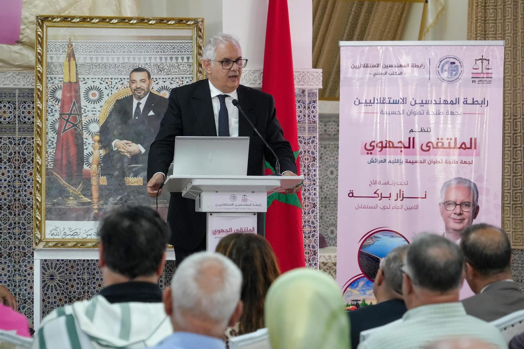 بركة: مواجهة التحديات المناخية تبدأ بتأهيل الكفاءات الوطنية