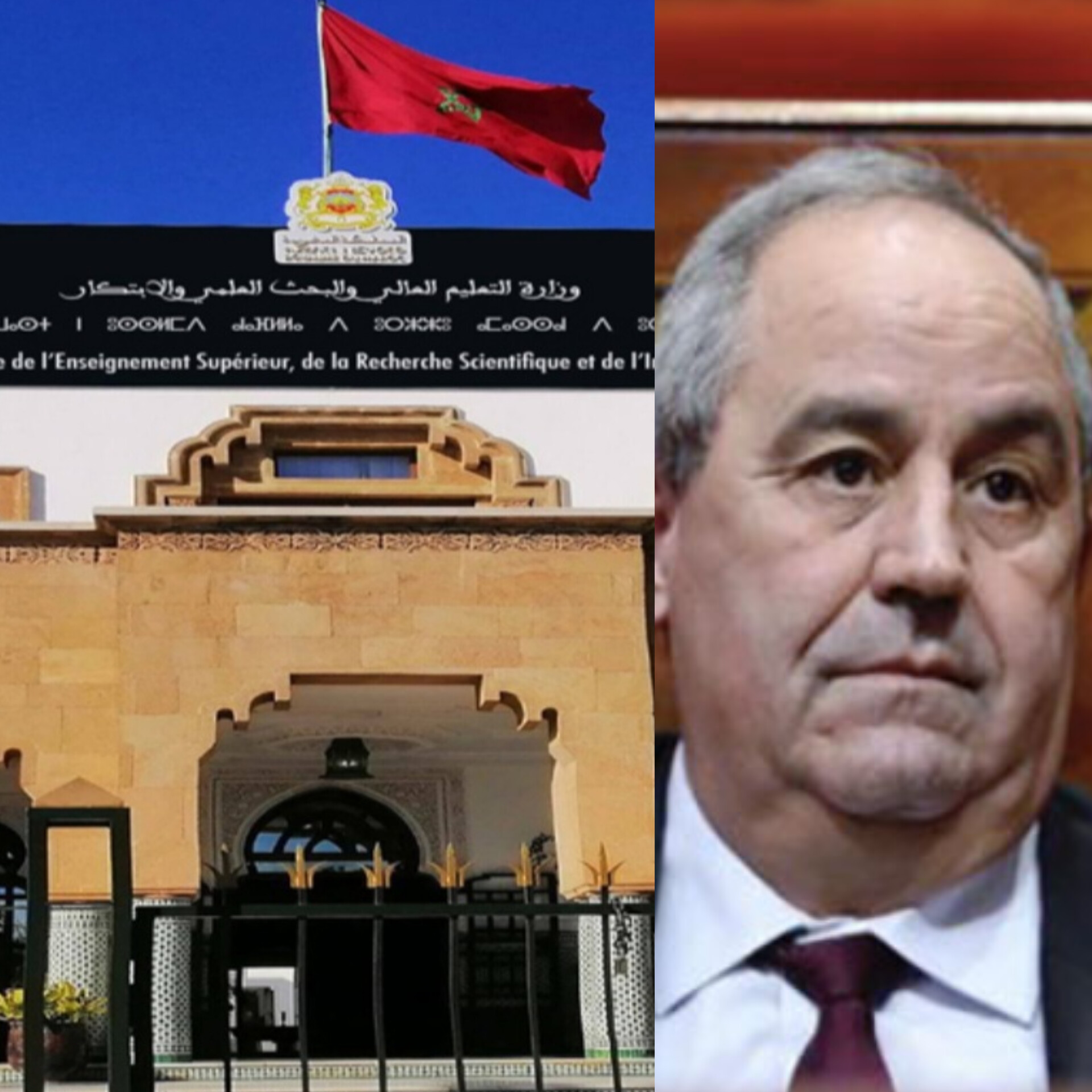 وزارة التعليم العالي تعلن معادلة شهادات جامعات أوروبية بشهادات مغربية وفق شروط محددة
