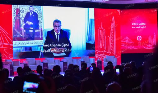 في منتدى Morocco Today.. أخنوش يبرز رؤية المغرب نحو الريادة الصناعية والاجتماعية