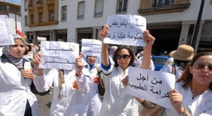 دكاترة وزارة الصحة يلوحون بالاحتجاج ويدعون لحل عاجل لوضعيتهم الإدارية