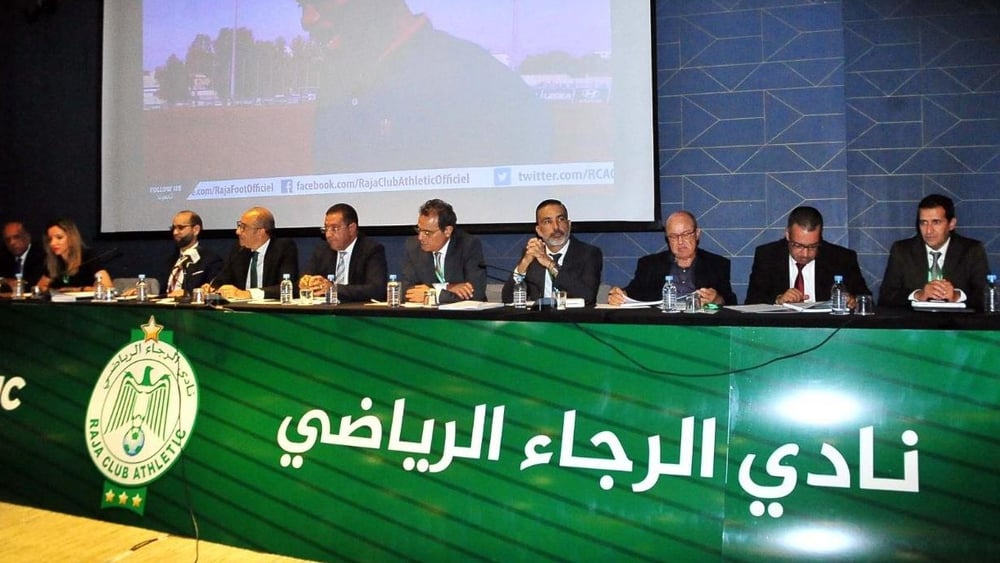 الرجاء يخرج من أزمته المالية والقانونية نحو موسم 2025-2026