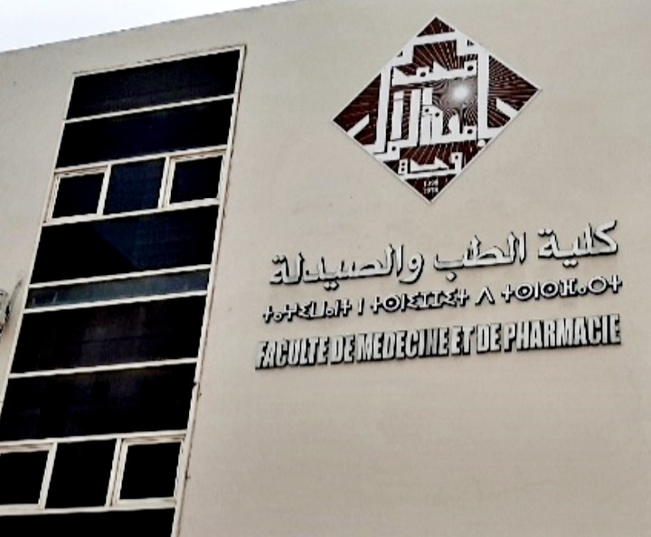 المكتب النقابي بكلية الطب والصيدلة بوجدة يستنكر التحامل على أستاذة ب CHU دون التحقق من الوقائع الكاملة