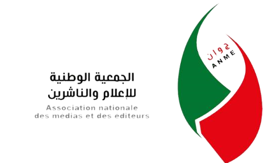 الجمعية الوطنية للإعلام تهاجم “لوموند” وتصف مقالاتها عن المغرب بـ”وصمة عار”