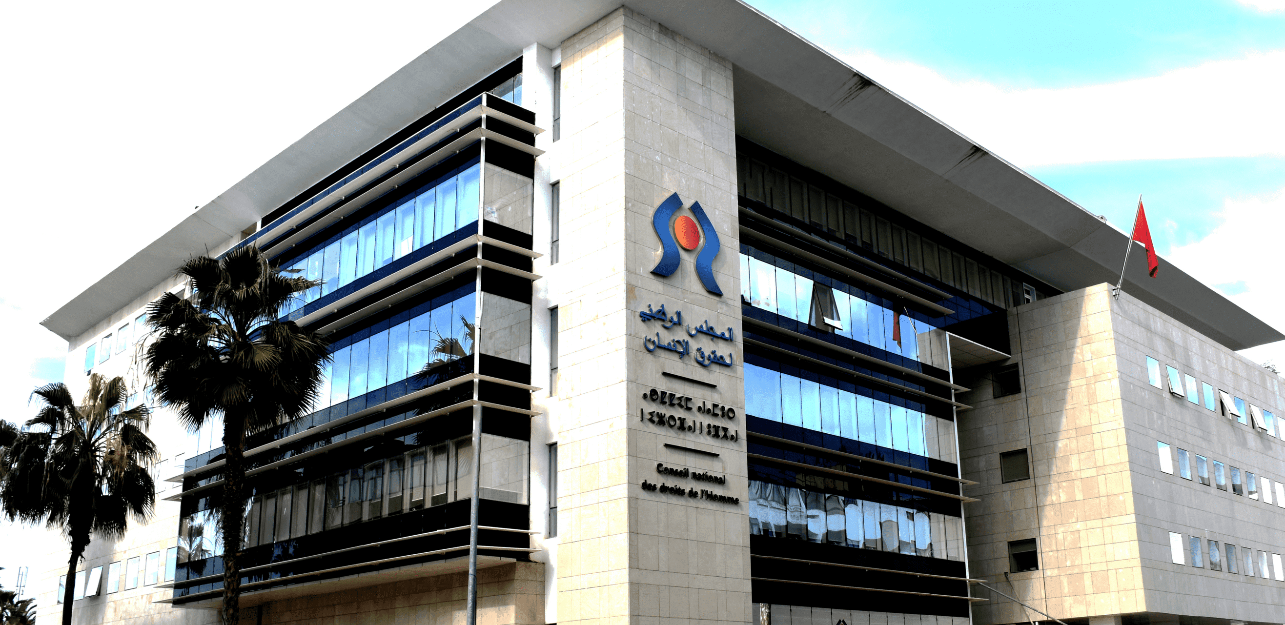 المجلس الوطني لحقوق الإنسان: لا تبرير ولا تسامح مع جرائم الاعتداء الجنسي ضد الأطفال