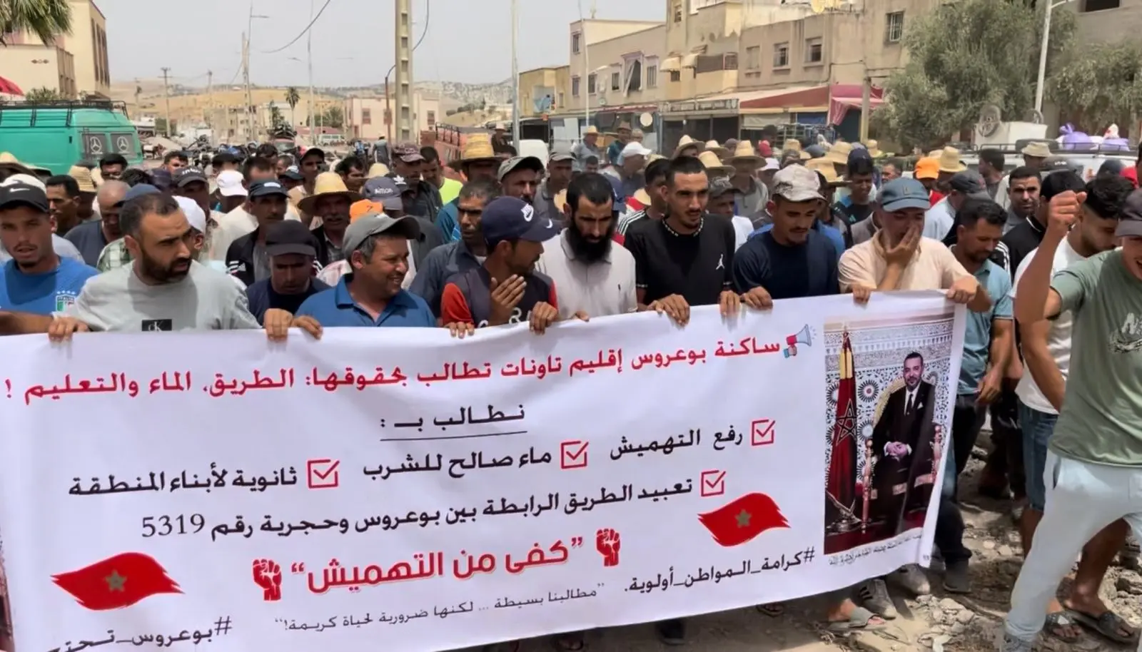“العطش والعزلة” يخرجان سكان بوعروس للاحتجاج بإقليم تاونات
