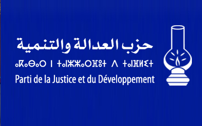 العدالة والتنمية بجهة الشرق تدبير الجهة يعاني اختلالات خطيرة ونطالب بتقييم عاجل وتغيير جذري في النهج المعتمد