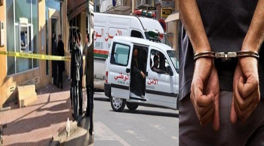 توقيف مشتبه به في سرقة وكالة لتحويل الأموال ببركان