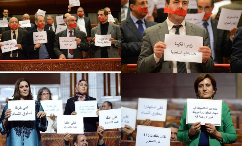 المحكمة الدستورية تحسم: لا لافتات ولا اعتصامات تحت قبة البرلمان