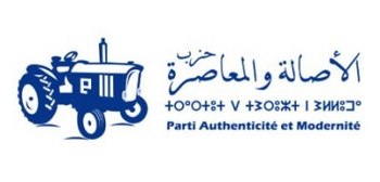 صراع داخلي يعصف بحزب الأصالة والمعاصرة بوجدة: حل الأمانة الإقليمية وتعيين لجنة مؤقتة