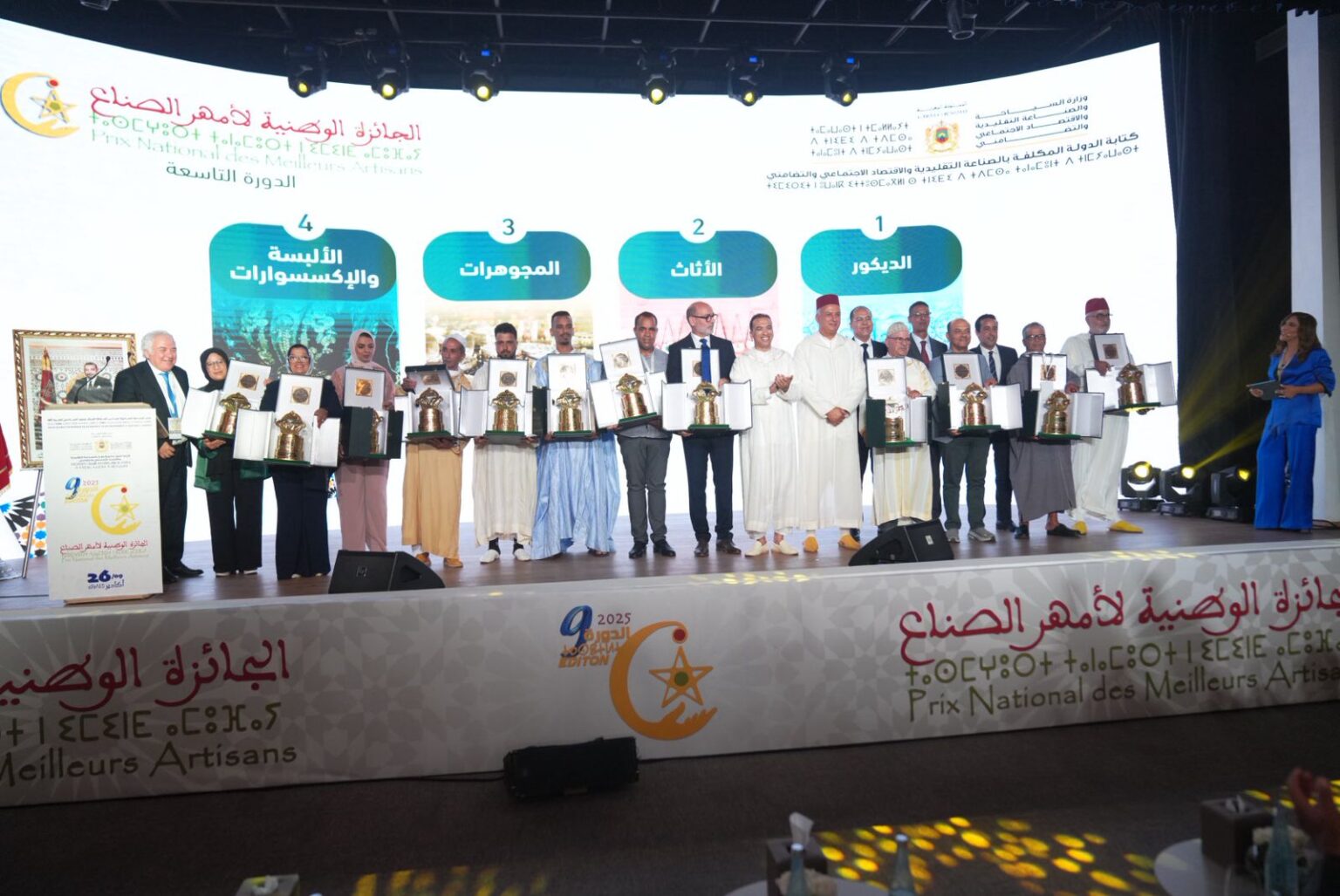 الحرفيون المغاربة يتألقون في الجائزة الوطنية للصناعة التقليدية