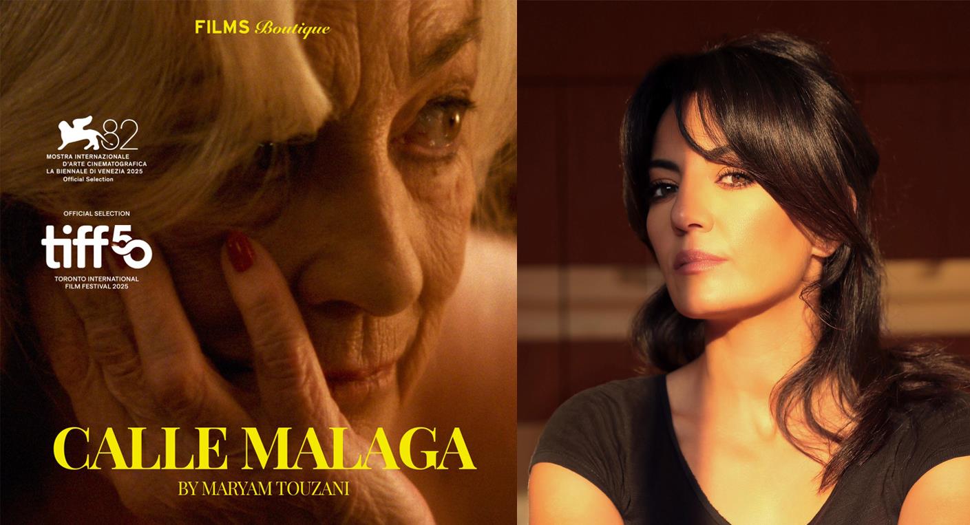 فيلم “Calle Malaga” يمثل المغرب في سباق الأوسكار 2026
