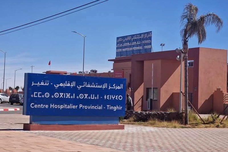 تنغير تنتظر العلاج.. مستشفى جديد بلا أطباء