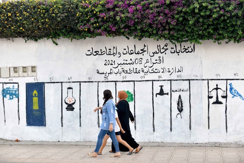ملكية برلمانية ورقمنة شاملة.. الاشتراكي الموحد يقترح ثورة انتخابية قبل 2026