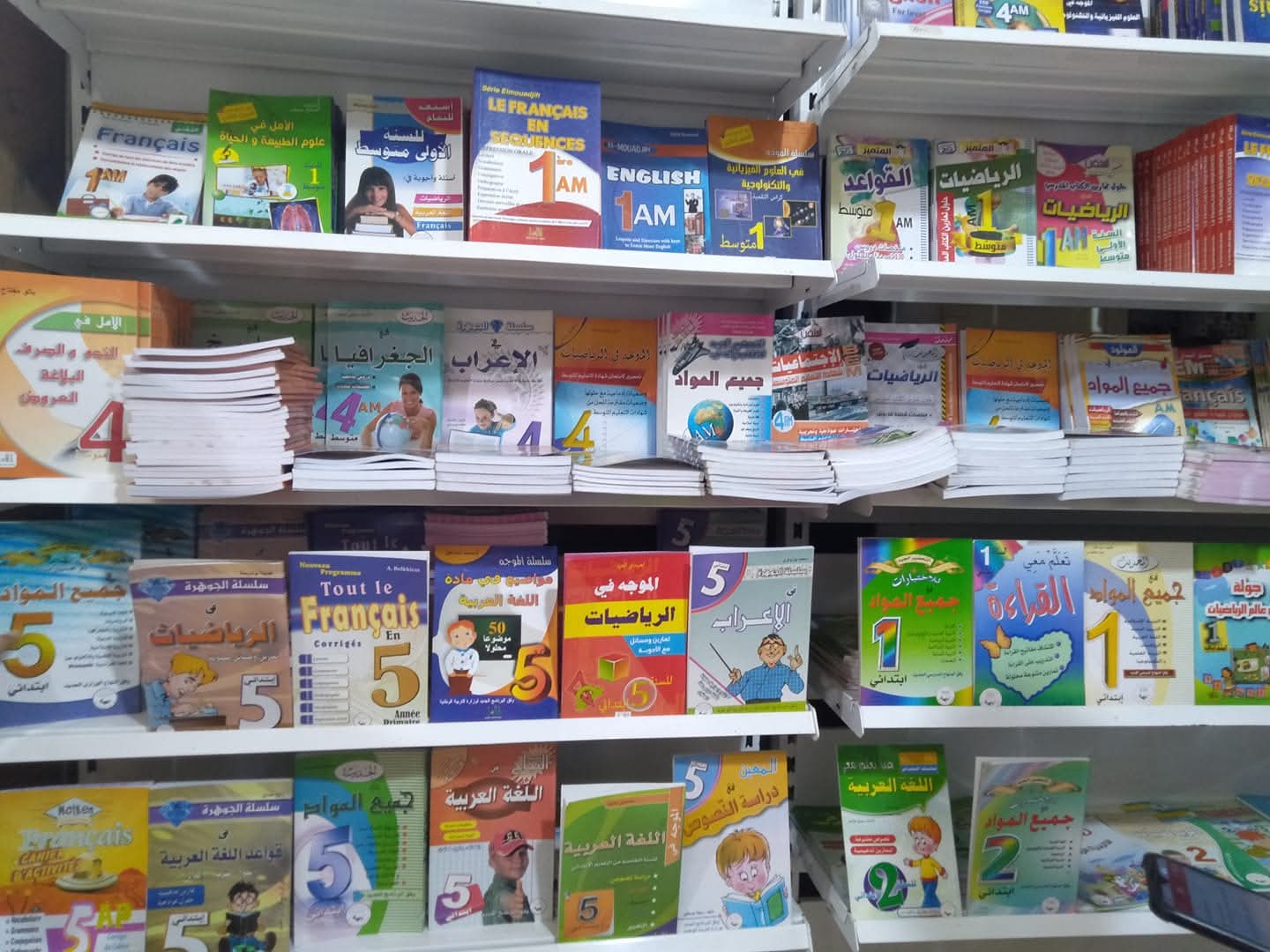 مقررات “مدارس الريادة” في المكتبات بأسعار منخفضة وسط وعود حكومية بحل أزمة التوزيع
