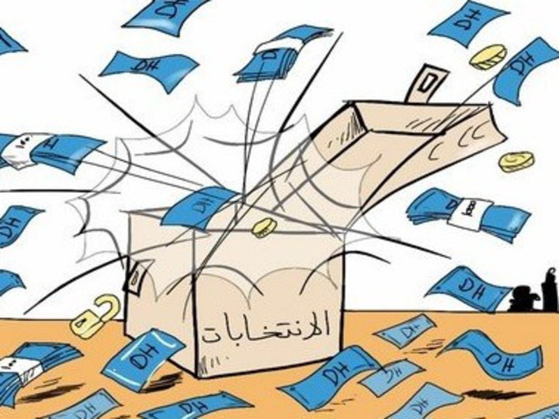 العصبة الحقوقية تطالب بهيئة مستقلة للتقطيع الانتخابي وسقف صارم لنفقات المرشحين