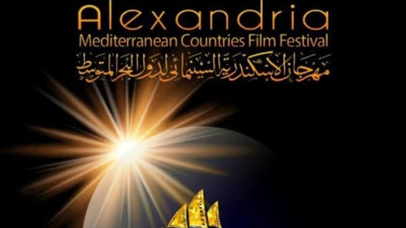 المغرب يضيء مهرجان الإسكندرية السينمائي كضيف شرف