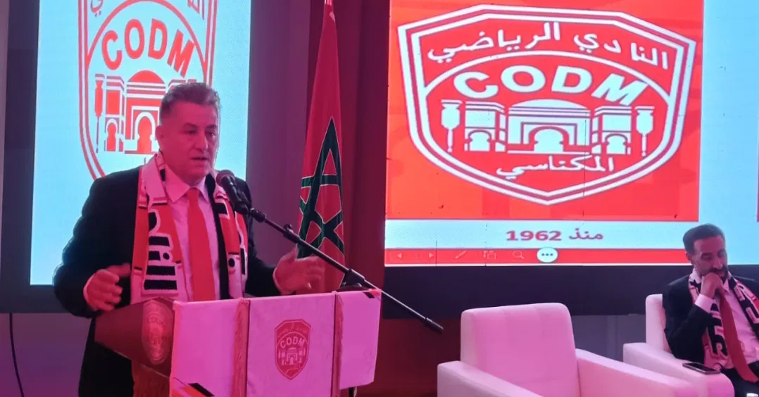 عز الدين اليعقوبي رئيسا جديدا للنادي المكناسي لكرة القدم