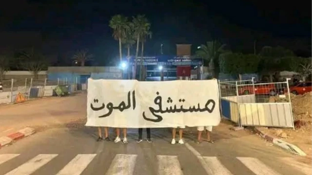 حقيقة غياب أطباء النساء والتوليد بأكادير بعد حادث وفاة مأساوي