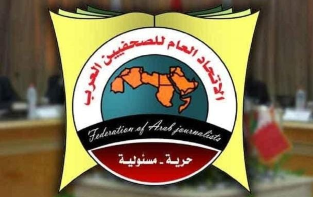 من قلب العيون.. الاتحاد العام للصحافيين العرب يجدد دعمه لمغربية الصحراء