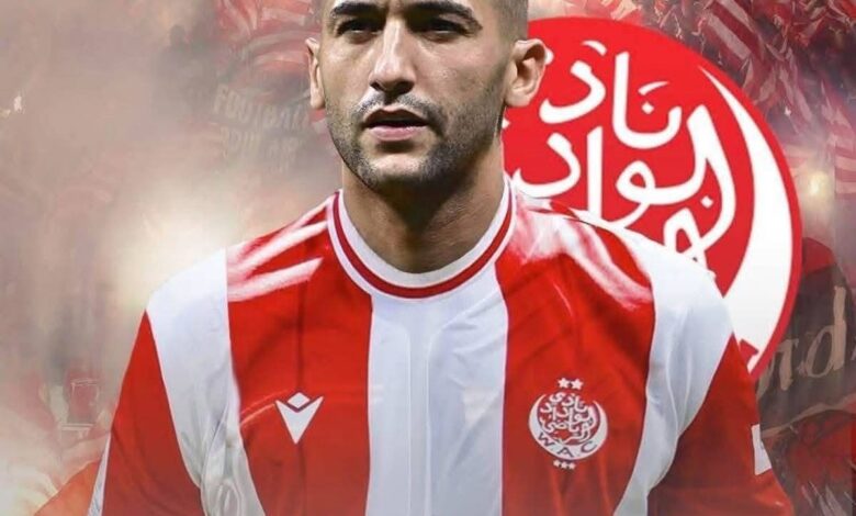 رسميا.. حكيم زياش يوقع للوداد الرياضي ويشعل الميركاتو المغربي