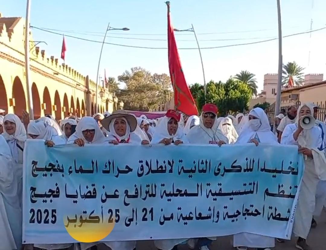 احتجاجات ساكنة فجيج ضد شركة الماء