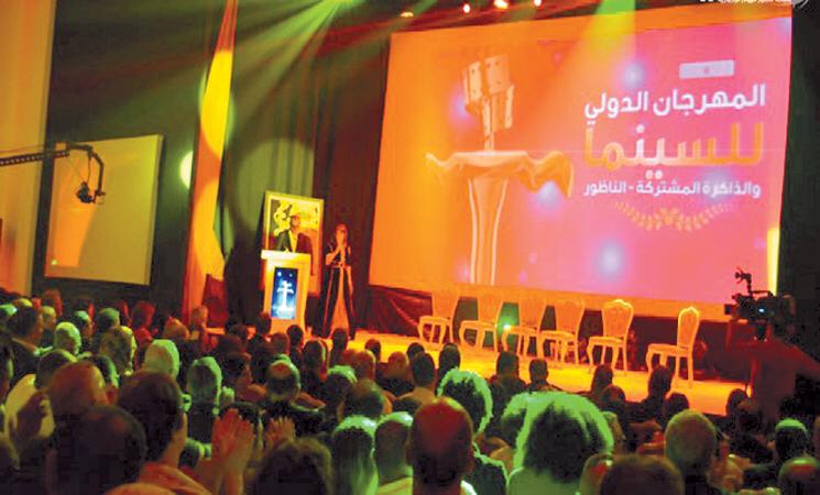 مهرجان الذاكرة المشتركة بالناظور.. الفن في خدمة المصالحة والإنسان