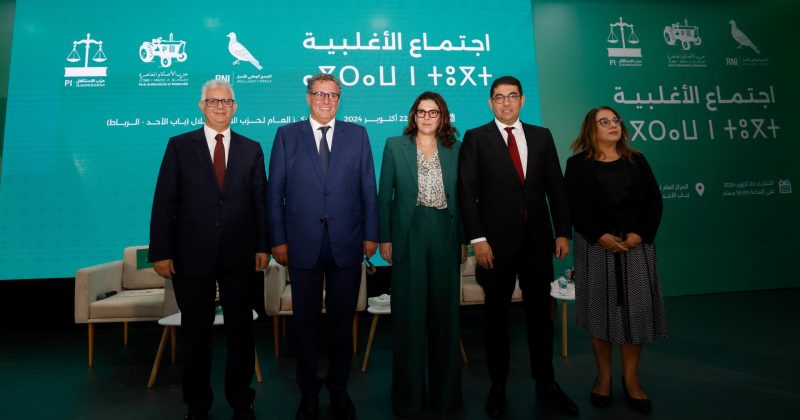 خارطة طريق ملكية جديدة.. أحزاب الأغلبية تلتف حول رؤية التنمية والعدالة المجالية