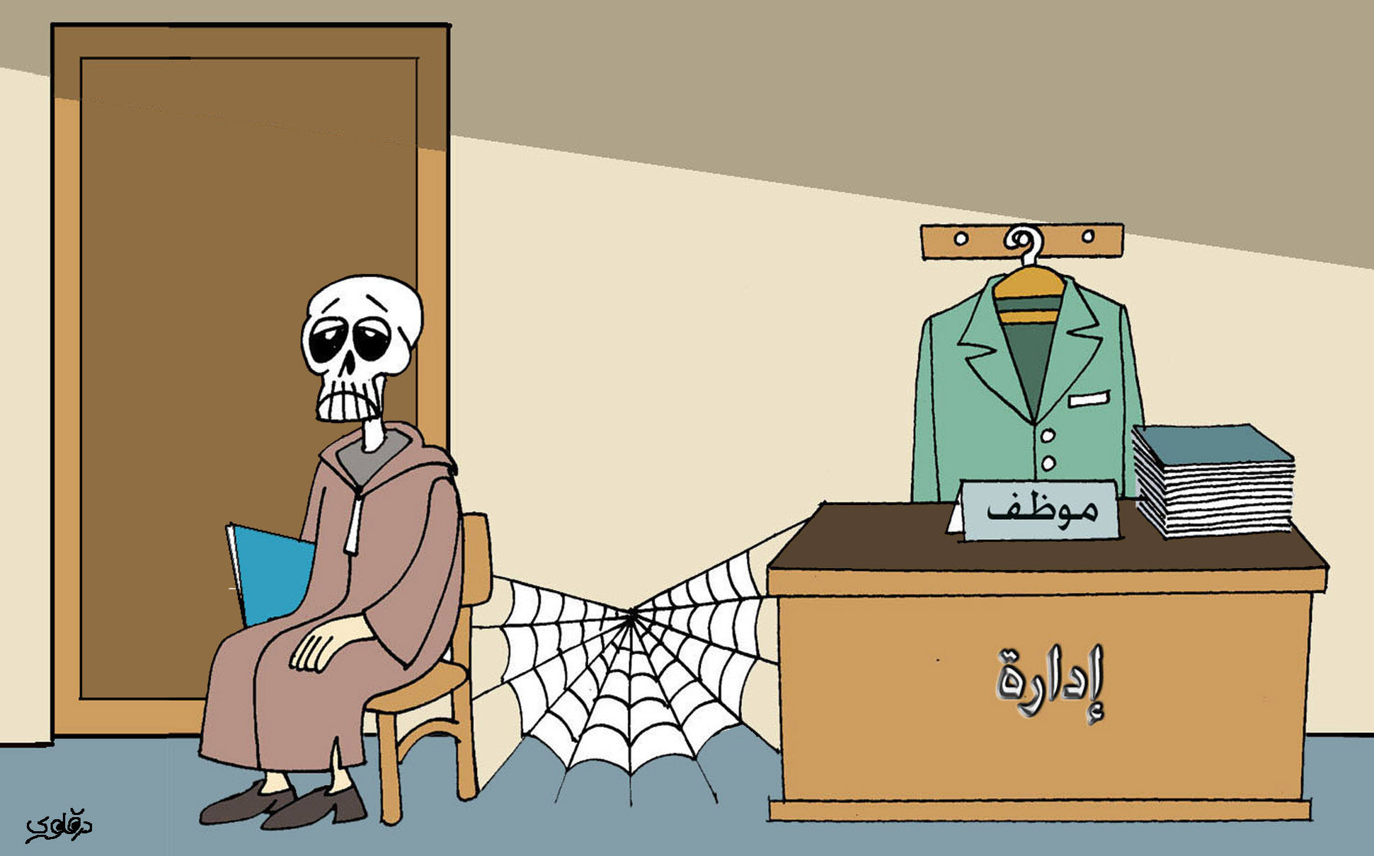 النزاهة في قلب الإصلاح.. بنعليلو يدعو لجعل المواطن محور التغيير الإداري