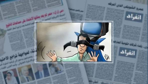 التضليل الإعلامي.. خطر عالمي يهدد الوعي الجماعي ويفرض بناء مناعة رقمية