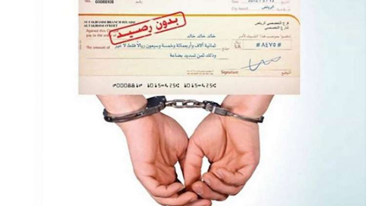 مدونة التجارة على طاولة الإصلاح.. تغييرات مرتقبة في الشيكات والكمبيالات
