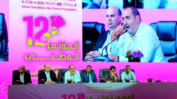 ادريس لشكر يعيد قيادة الاتحاد الاشتراكي لولاية رابعة بعد مؤتمر مثير للجدل